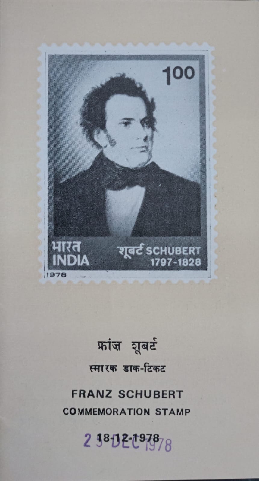 India 1978 Franz Schubert Cancelled Folder