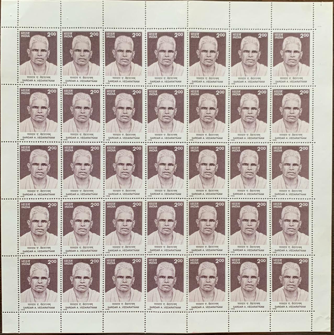 India 1998 Centy. of Sardar A.Vedaratnam Pillai (1997) Full Sheet