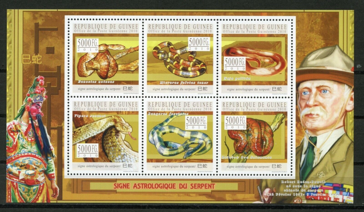 Guinee 2010 Astrological Sign Snake Stamp M/S MNH