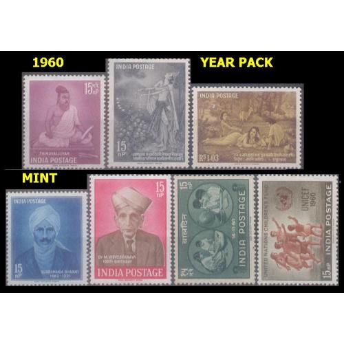 India 1960 Year Pack Complete Set MNH