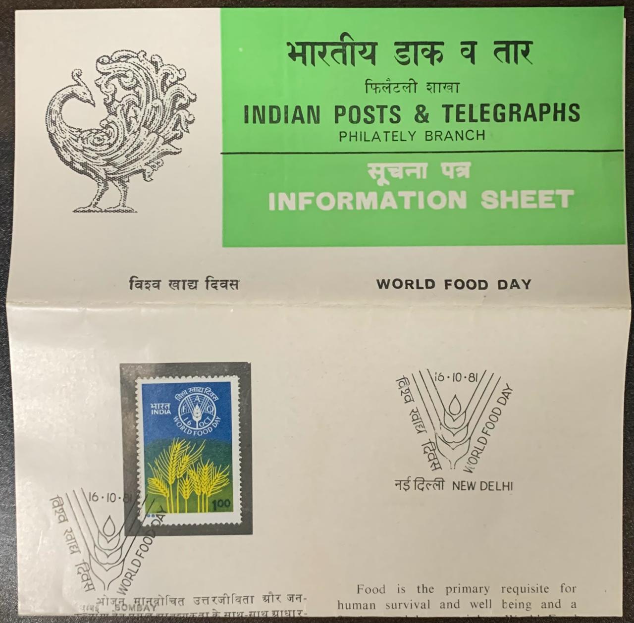 India 1981 World Food Day Cancelled Folder