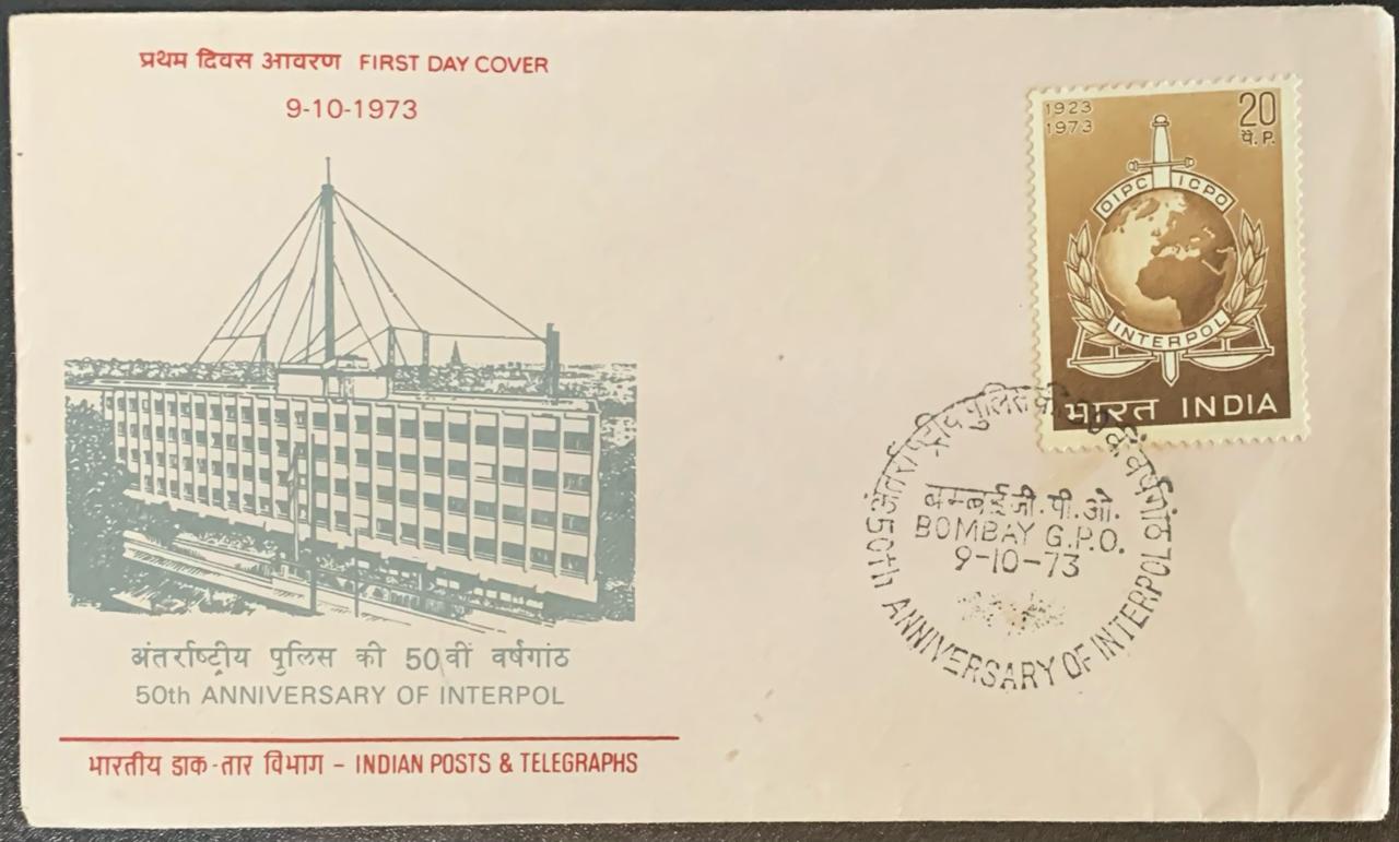 India 1973 50th Anniversary of Interpol First Day Cover