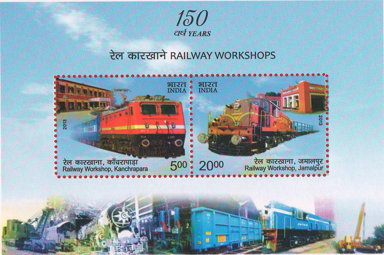 India 2013 150 Years of Railway Workshop Miniature Sheet MNH