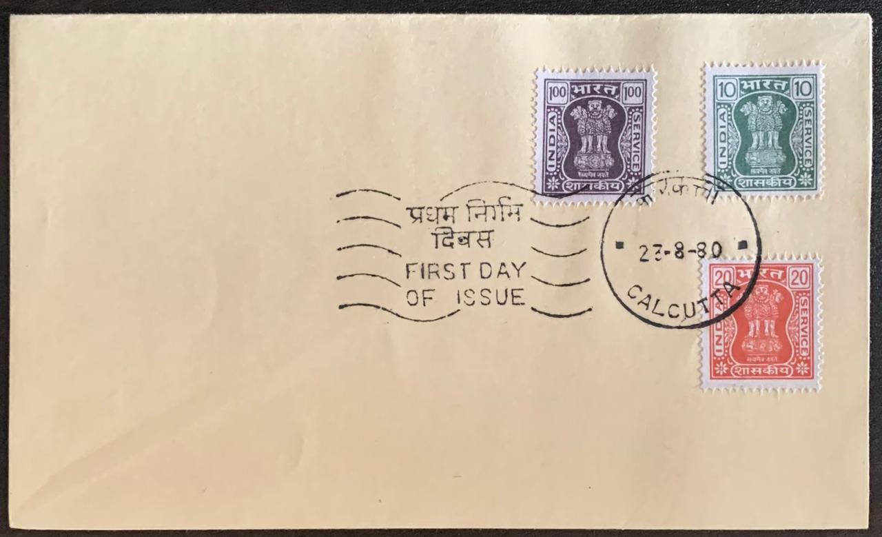 India 1980 SERVICE 3v FDC First Day Cover