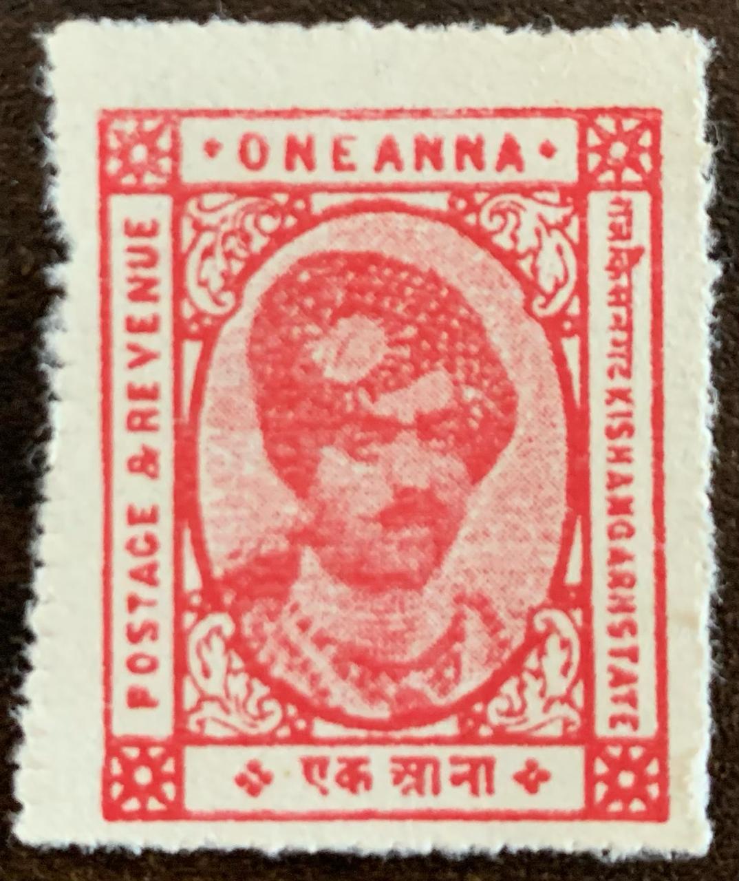 India 1943-47 Kishangarh One Anna Mint Stamp