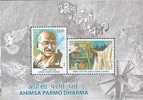 India 2019 Ahimsa Parmo Dharma Miniature Sheet MNH