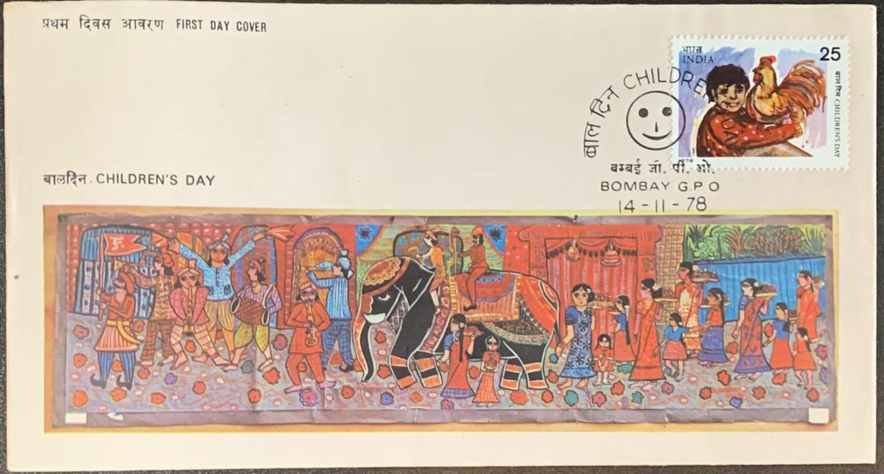 India 1978 Children's Day First Day Cover