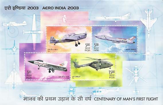 India 2003 Centy. of Powered Flight Aero India Miniature Sheet MNH