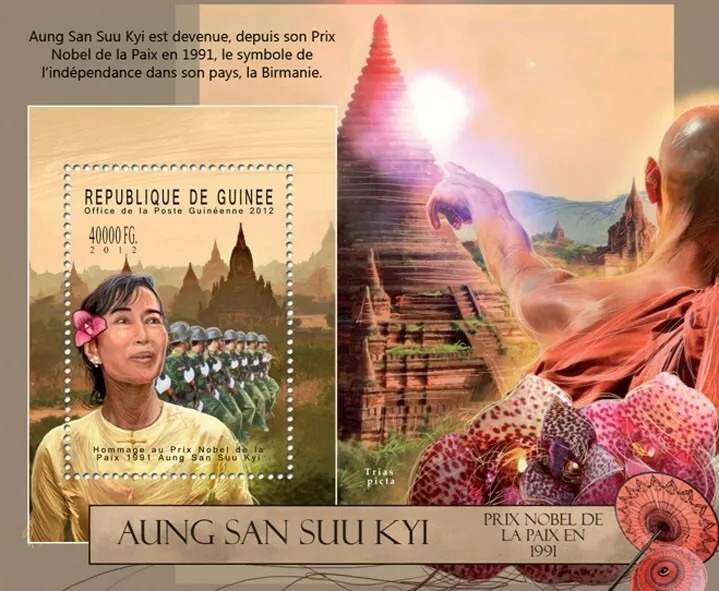 Guinee 2012 Aung San Suu Kyi M/S MNH