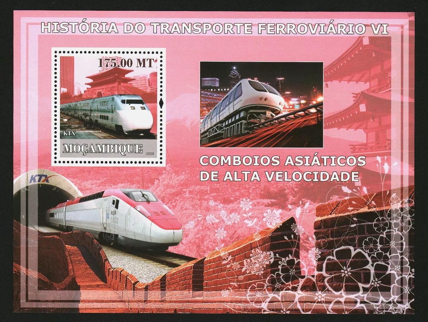 Mozambique 2009 Train M/S HMN