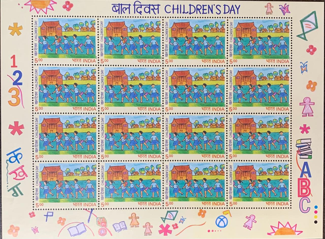 India 2003 National Children Day Sheetlet