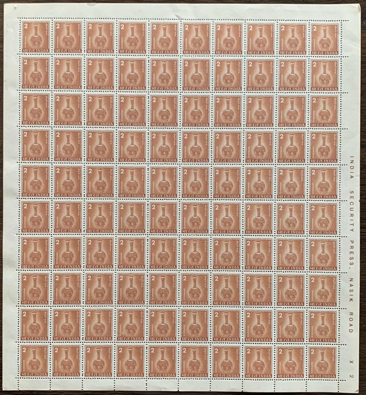 India Definitive 5th Bidri Vase Full Sheet