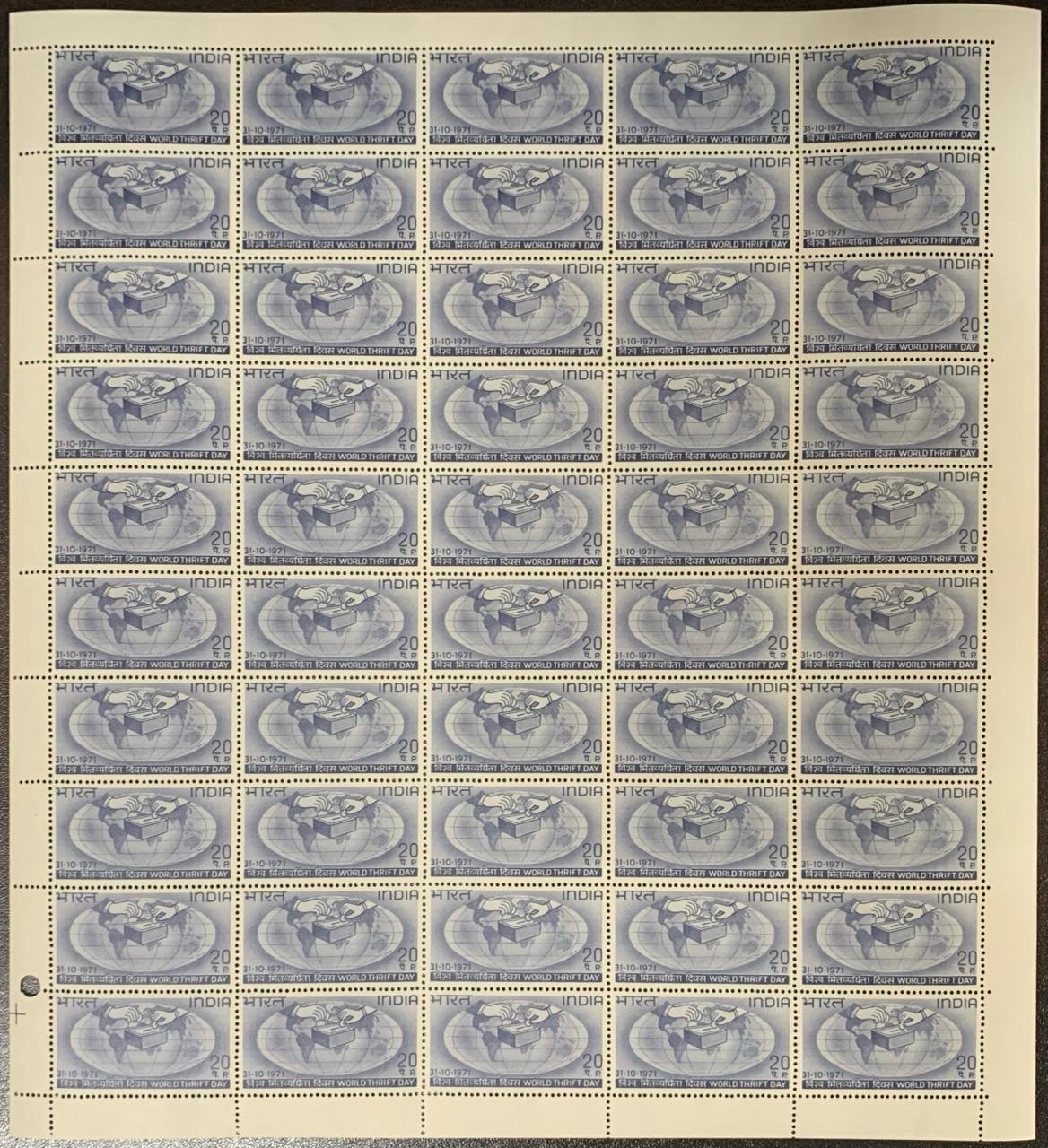 India 1971 World Thrift Day Full Sheet