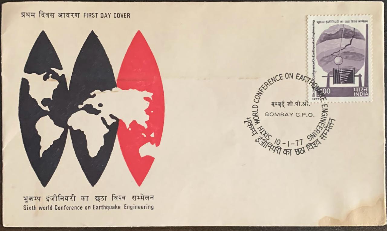 India 1977 Sixth World Conference on Earthquake Engineering First Day Cover