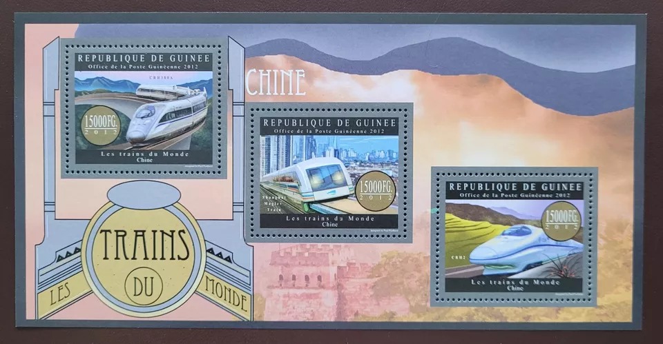 Guinee 2012 Trains of China M/S MNH
