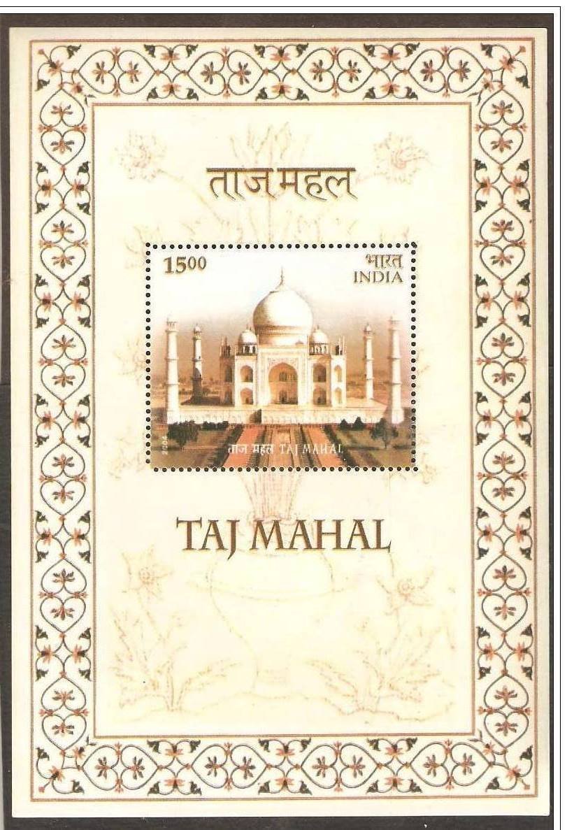 India 2004 Taj Mahal Miniature Sheet MNH