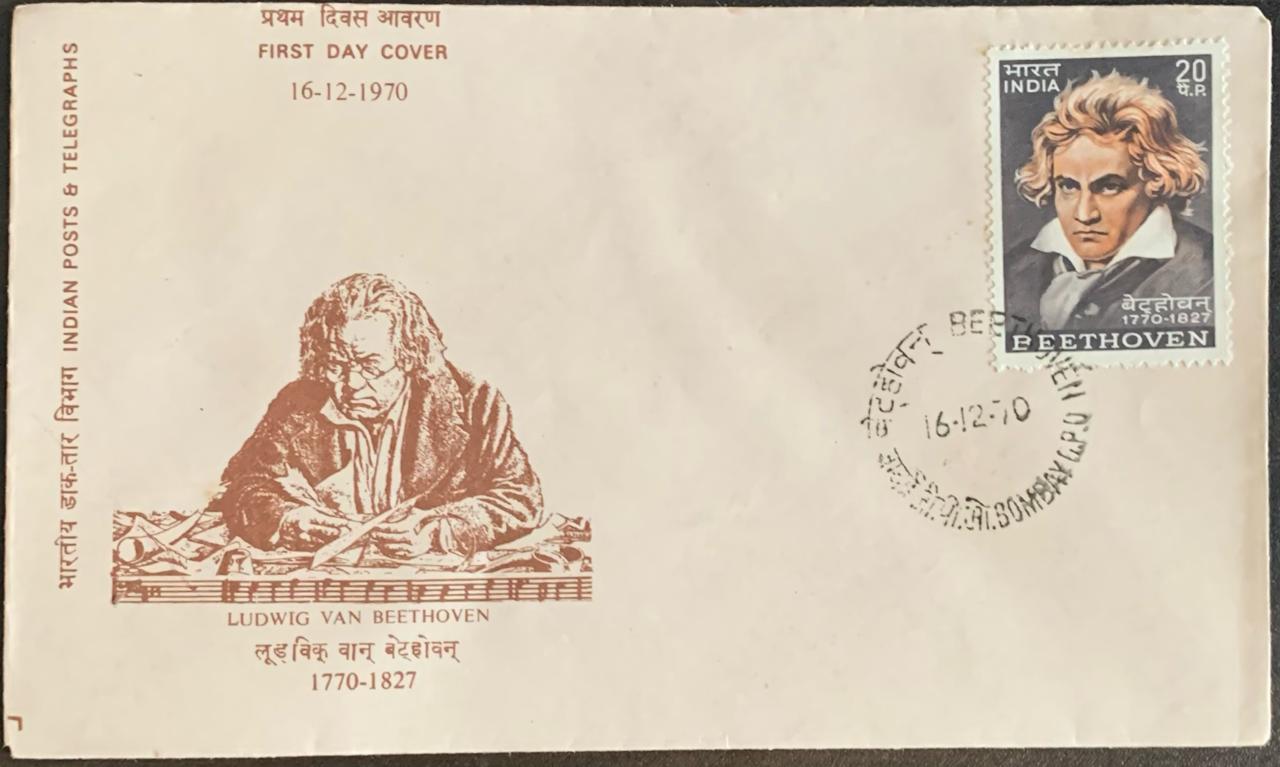 India 1970 Ludwing Van Beethoven First Day Cover