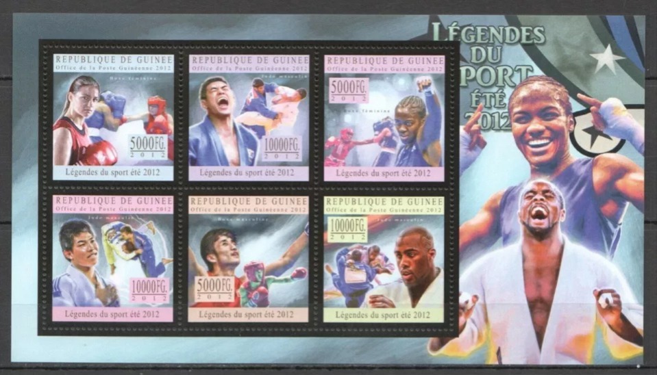 Guinee 2012 Sport Martial Art Boxing Jido M/S MNH