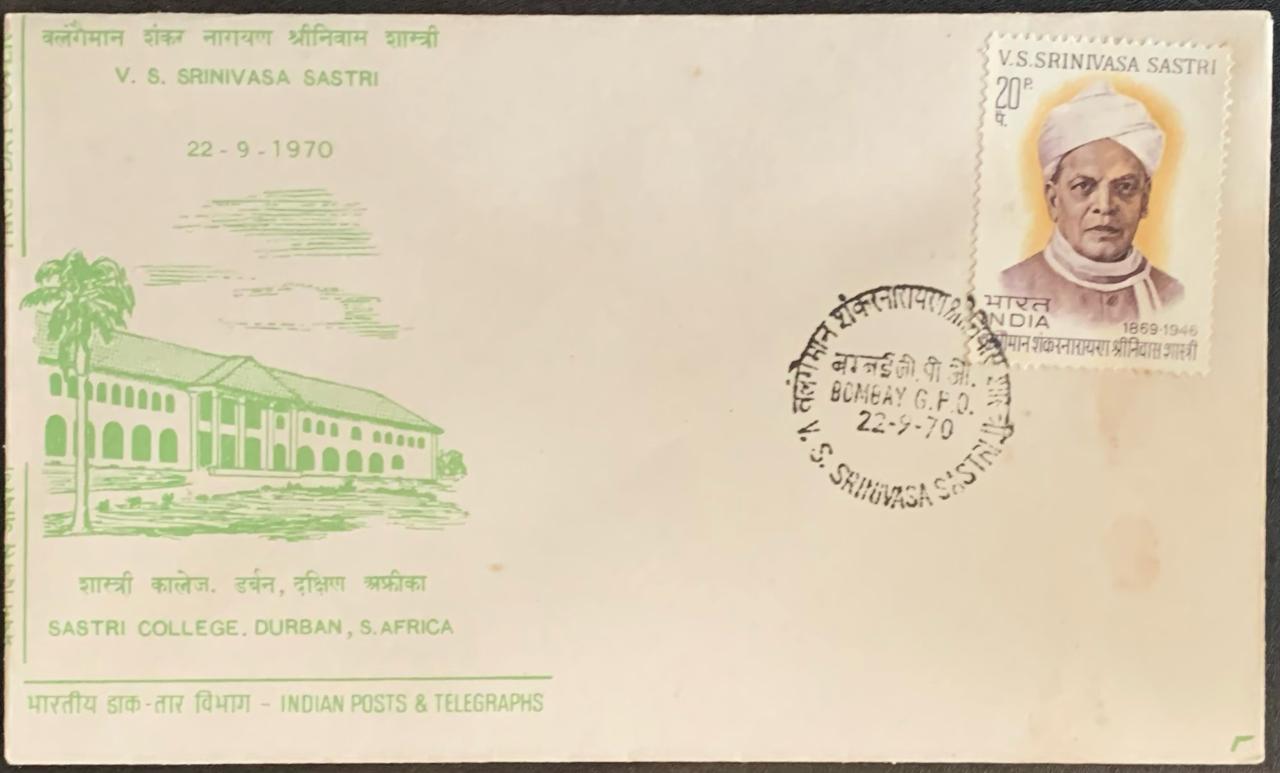 India 1970 Sastri College Durban S. Africa First Day Cover