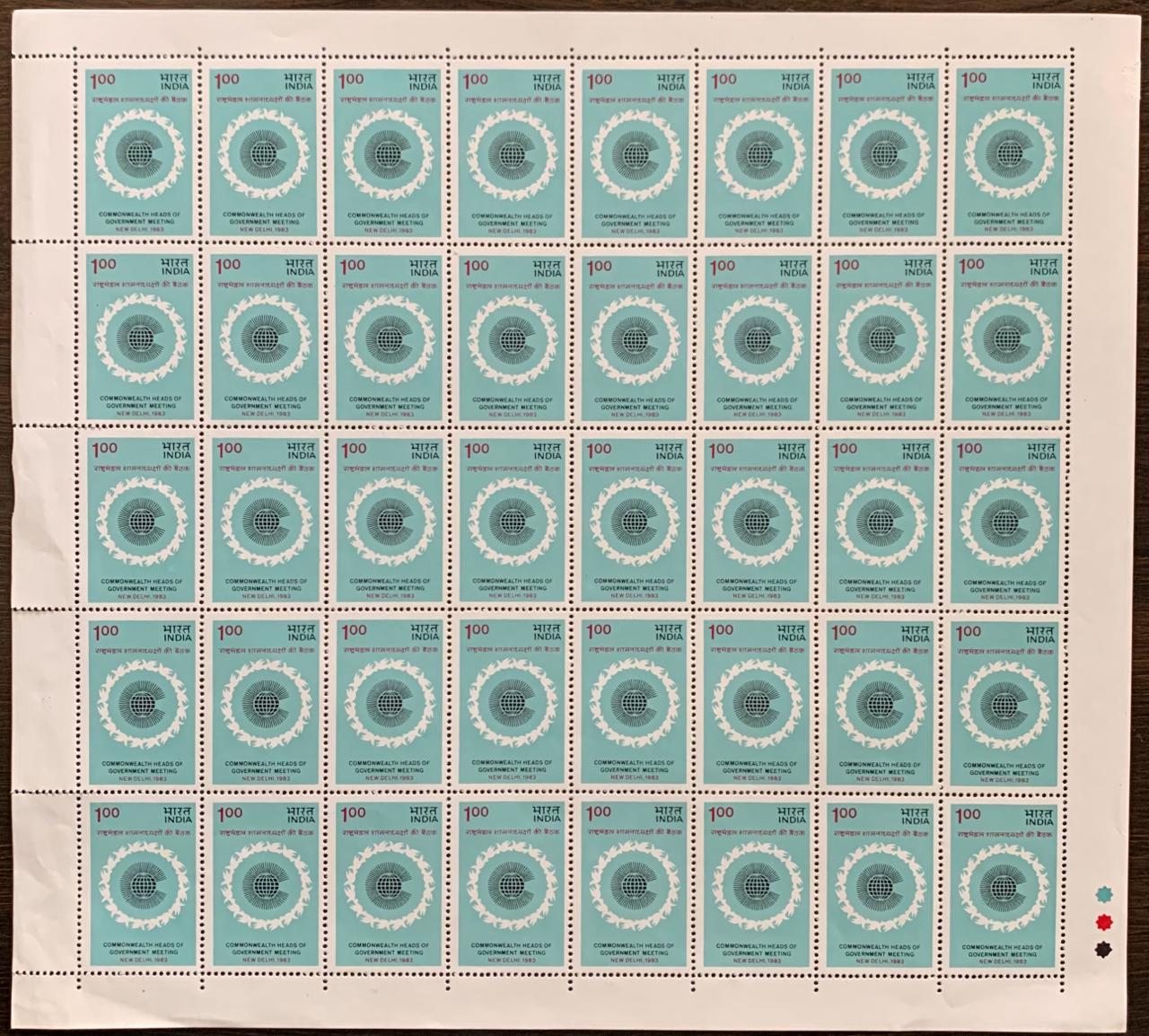 India 1983 Commonwealth Heads of Government Meeting, New Delhi "Logo" Full Sheet