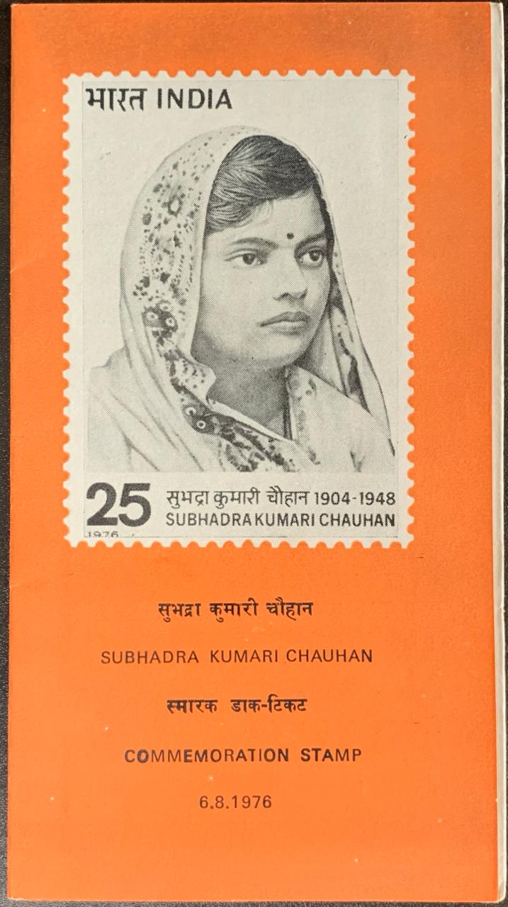 India 1976 Subhadra Kumari Chauhan Cancelled Folder