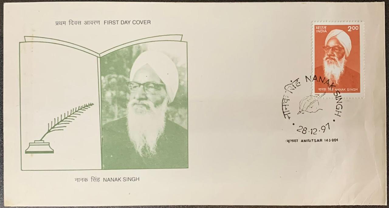 India 1998 Nanak Singh Sikhism First Day Cover FDC PRE RELEASED in 1997 Very Rare
