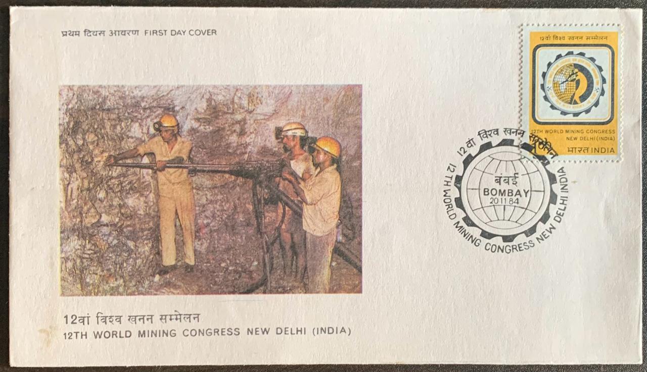 India 1984 12TH World Mining Congress New Delhi First Day Cover