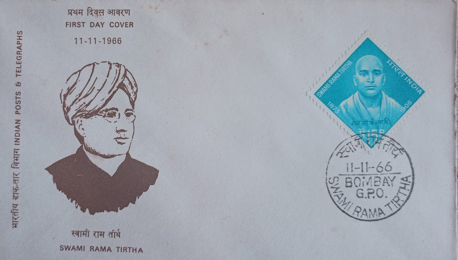 India 1966 Swami Rama Tirtha First Day Cover