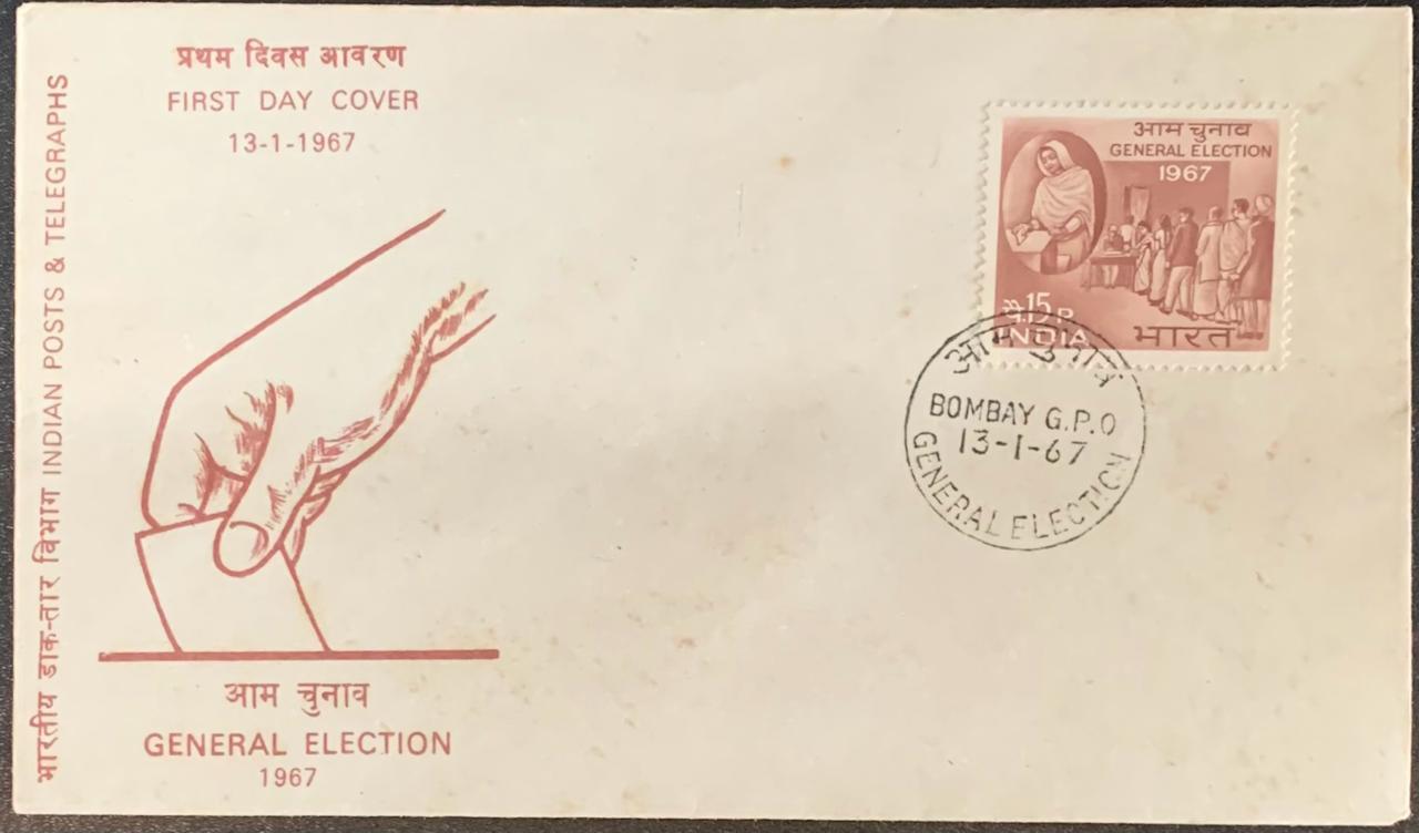 India 1967 General Election First Day Cover