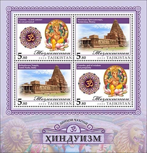 Tajikistan 2020 Hinduism Hindu Gods Tamil Nadu Temple Lord Ganesha Stamps Miniature Sheet MNH