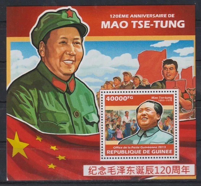 Guinee 2013 Mao Tse Tung M/S MNH