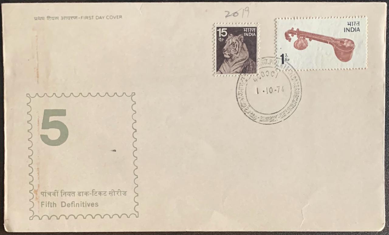India 1974 Fifth Definitives First Day Cover