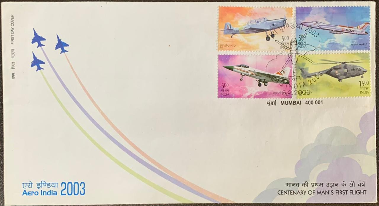 India 2003 AERO INDIA First Day Cover FDC