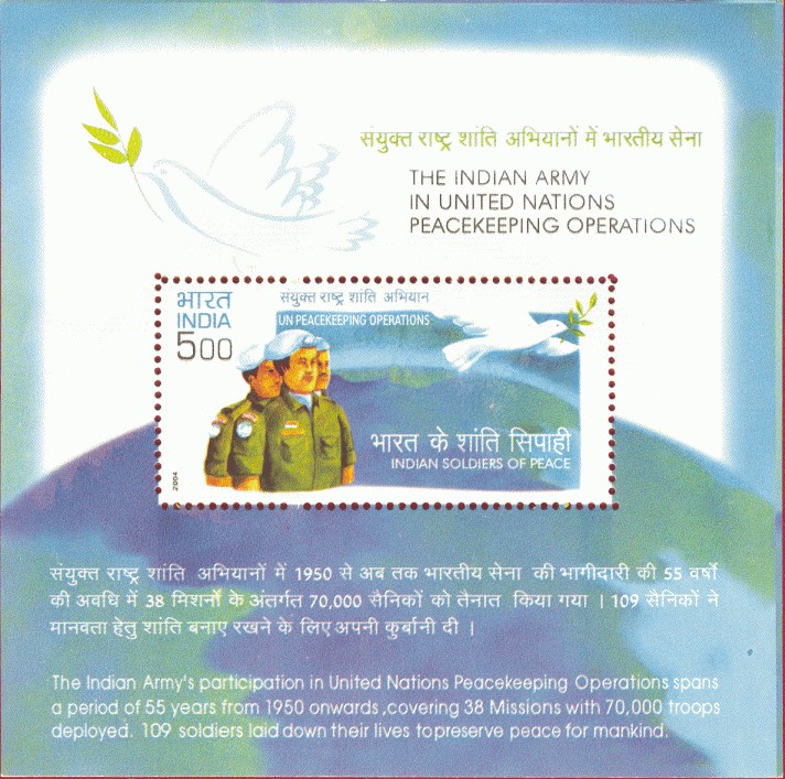 India 2004 U.N Peace Keeping Force Miniature Sheet MNH