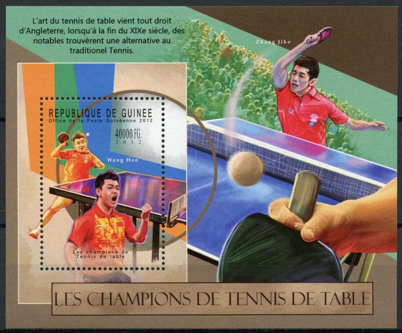 Guinee 2012 Table Tennis M/S MNH