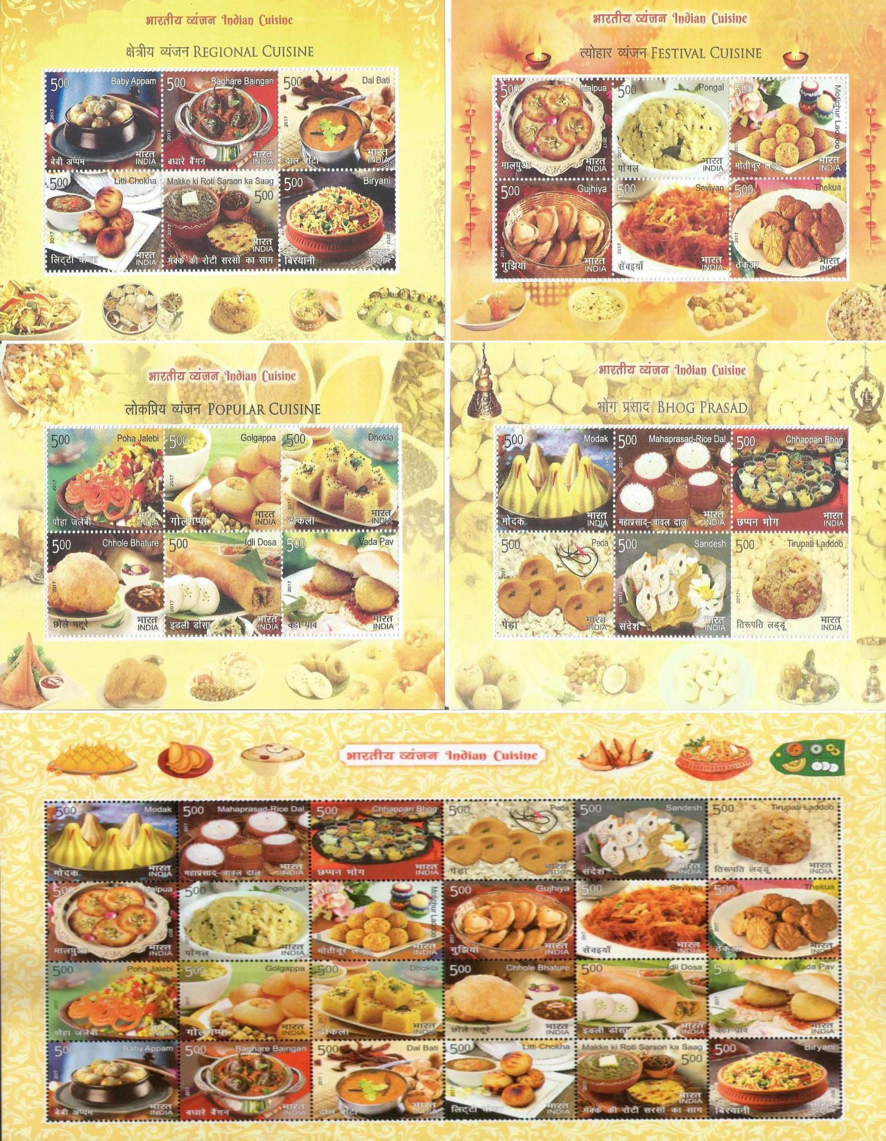 India 2017 Indian Cuisine Food Miniature Sheet MNH