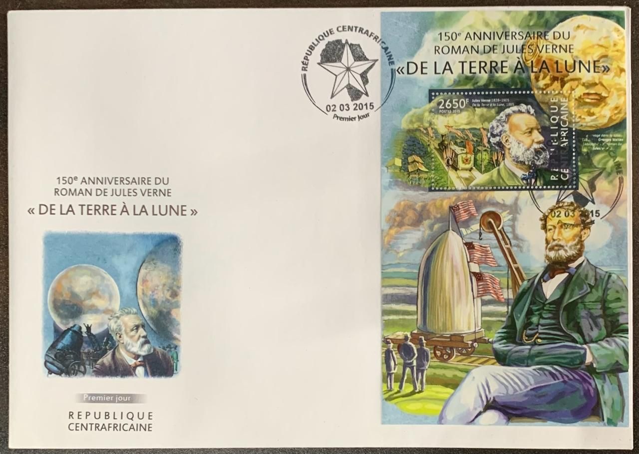 Central Africa 2015 Jules Verne First Day Cover FDC