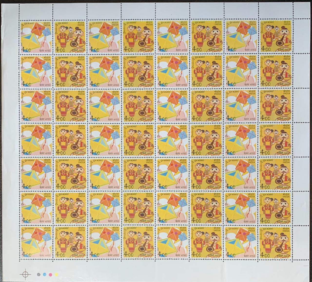 India 2004 Kites & Dolls Setenat Full Sheet