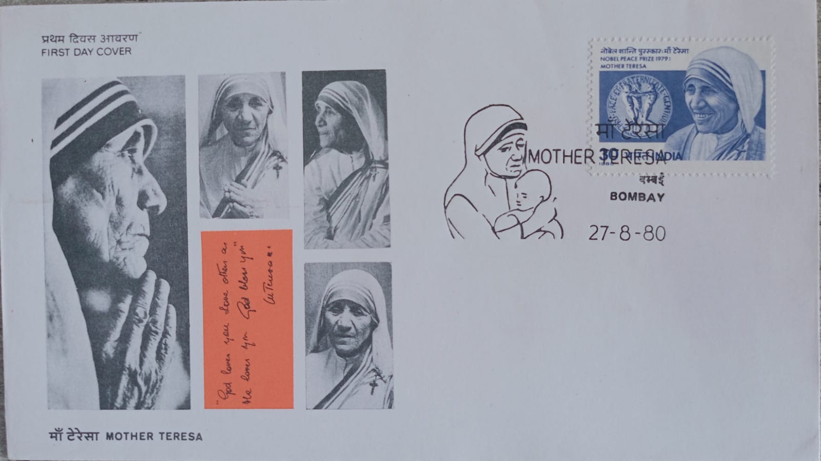 India 1980 Mother Teresa Nobel peace Price First Day Cover