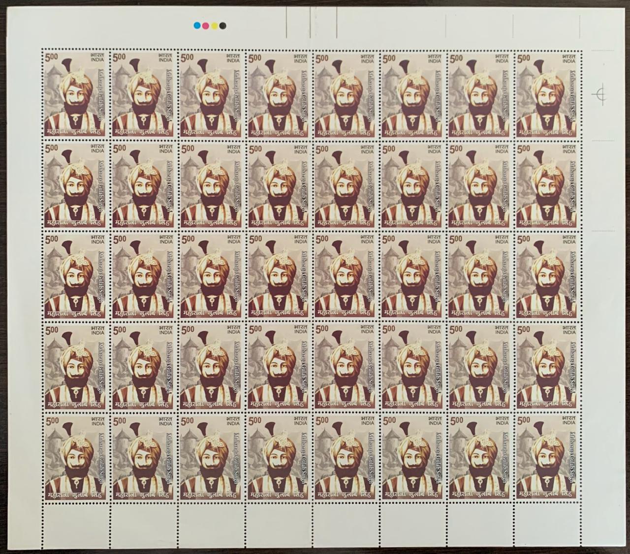 India 2009 Maharaj Gulab Singh Full Sheet