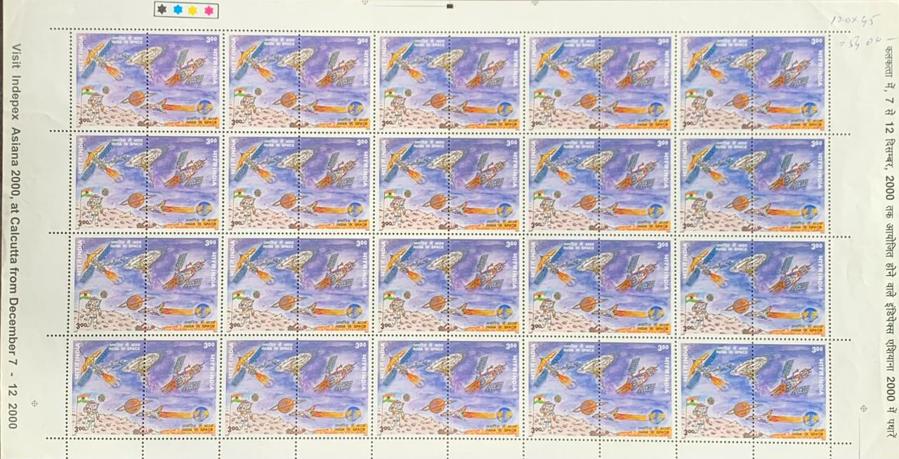 India 2000 Astronaut with Flag & Earth with Spacecraft Full Sheets