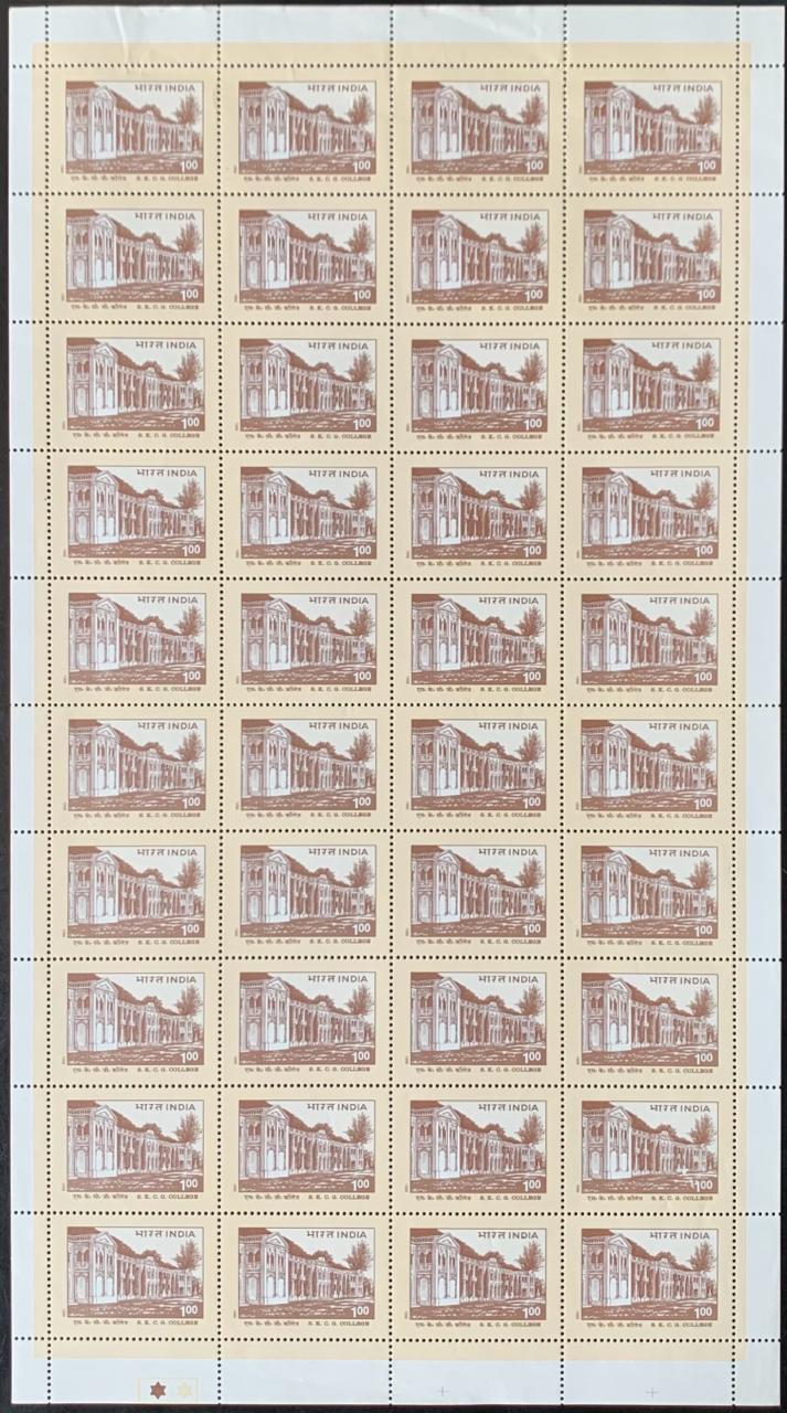 India 1996 Centenary of S.K.C.G College Gajapati, Orissa Full Sheet