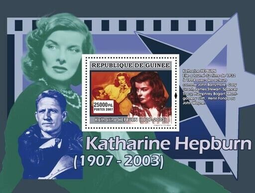 Guinee 2007 Katharine Hepburn Stamps M/S MNH