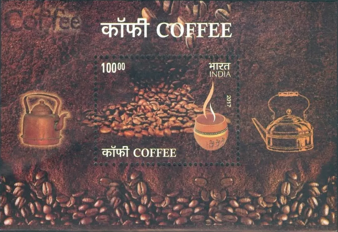 India 2017 Coffee Miniature Sheet MNH