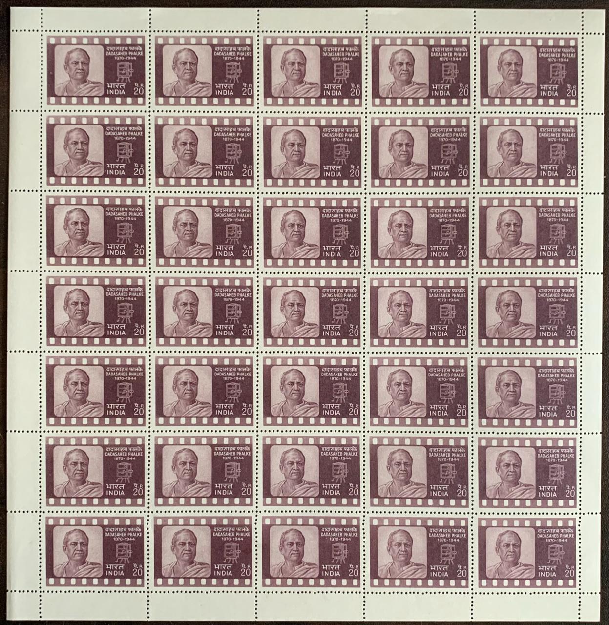 India 1971 Birth Cenetenary (1970) of Dadasehab Phalke Full Sheet